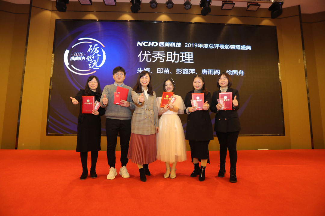 11優(yōu)秀助理.jpg